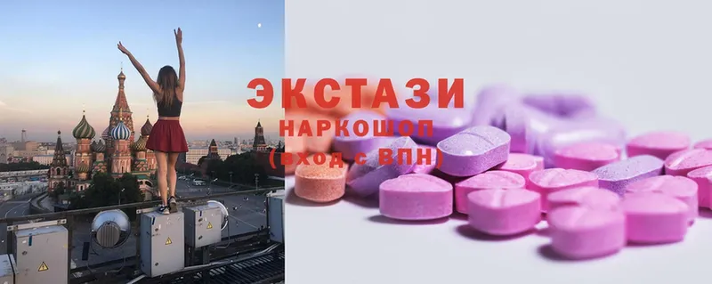 Ecstasy 280 MDMA  Усть-Илимск 