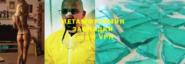 трава Верхний Тагил