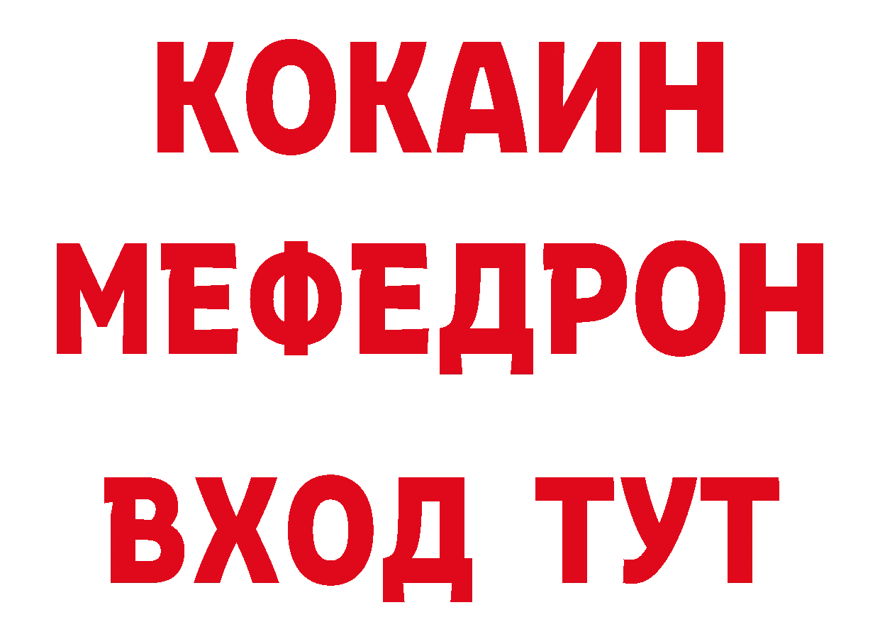 Как найти наркотики? маркетплейс формула Усть-Илимск