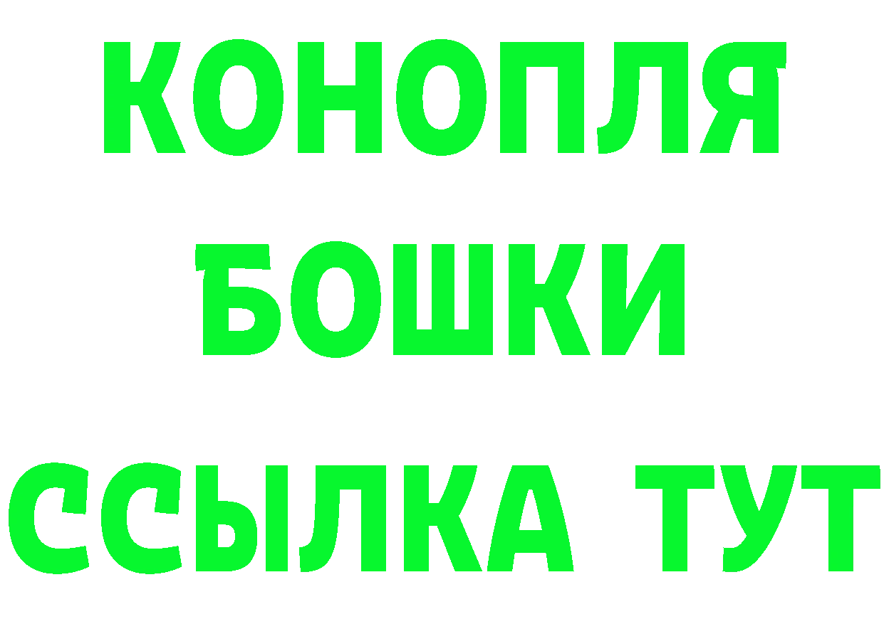 Кетамин VHQ маркетплейс даркнет OMG Усть-Илимск