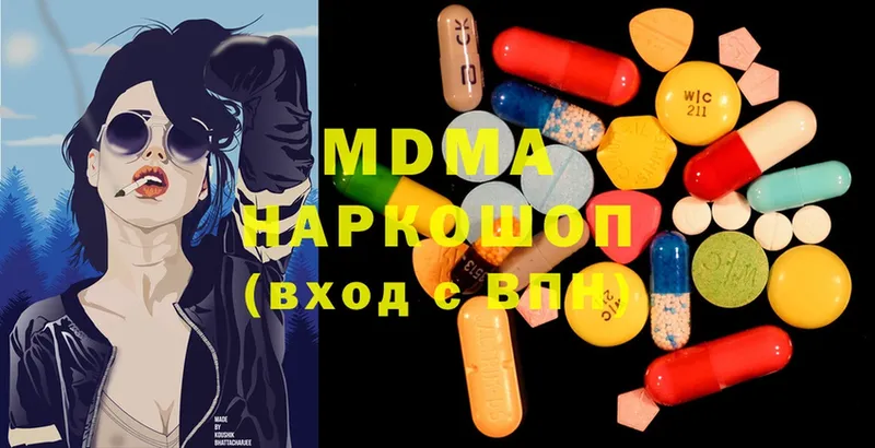 MDMA молли Усть-Илимск